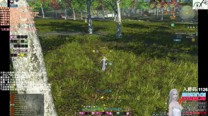 【2020-11-04 02点场】四海丶丶丶：四海...