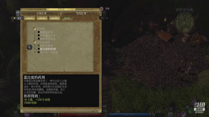 【2020-11-12 22点场】BIGa820：大Ａ的游戏直播