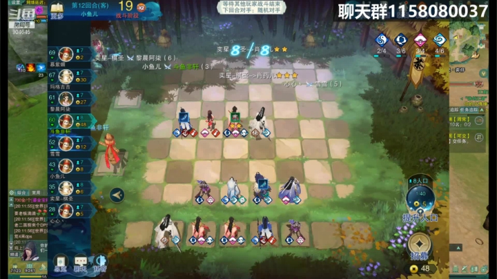 #演武棋玩法#+新手上路第二天~