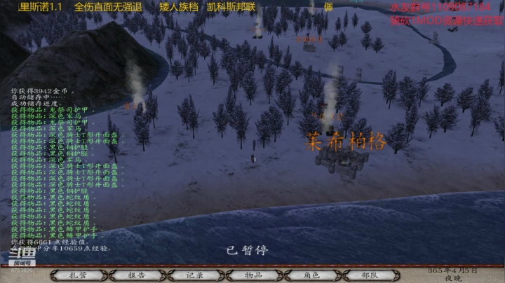 【2020-11-12 15点场】鹰DDDDD：佩里斯诺1.1   铁秤砣