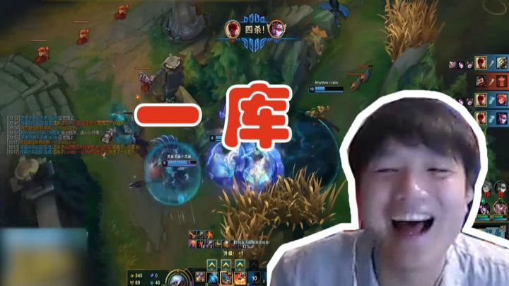 we微笑：这把盲僧表现得怎么样？我一般不轻易秀盲僧除非想秀了
