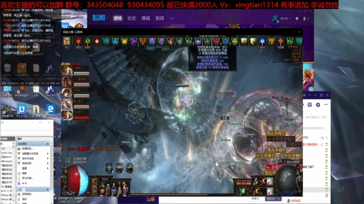 【2020-11-12 22点场】神SM：专业修车 解答问题 各种样式BD打造