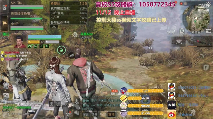 【2020-11-12 23点场】AinzSama：配件消消乐，我很快乐