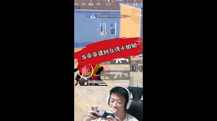 你这样很机车ye