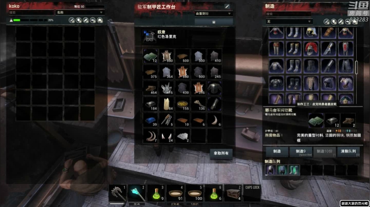 【2020-11-13 02点场】1K黄辉冯：黄辉冯：柯南整起来