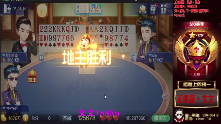 【2020-11-12 14点场】正能量丶油条：实锤暴揍血虐啊！