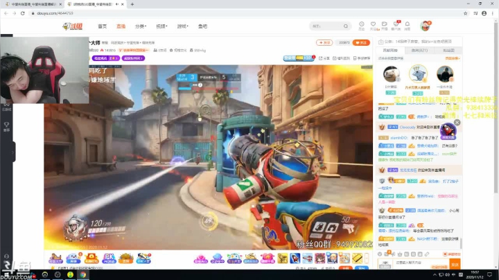 【2020-11-12 19点场】老瓜丶：新赛季目标宗师