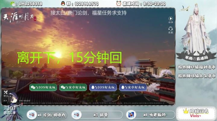 【2020-11-10 14点场】寒雨丶C：寒雨：太白修炼，飞机论剑