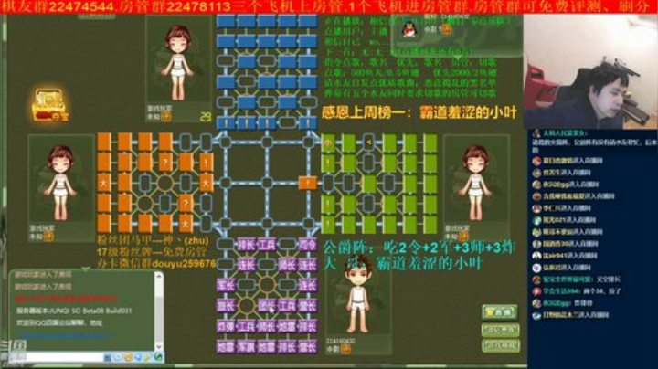 【棋牌娱乐】神机小诸葛的精彩时刻 20201113 19点场