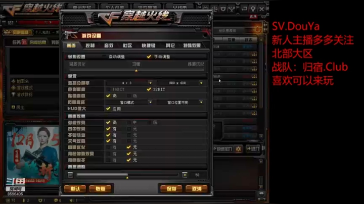 直播回放