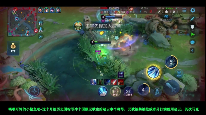 【2020-11-07 19点场】xqc倾城：1.2W战元歌巅峰赛2100