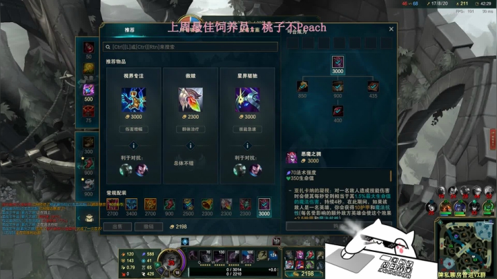 【2020-11-13 22点场】少年梦QVQ：雨后终有彩虹！