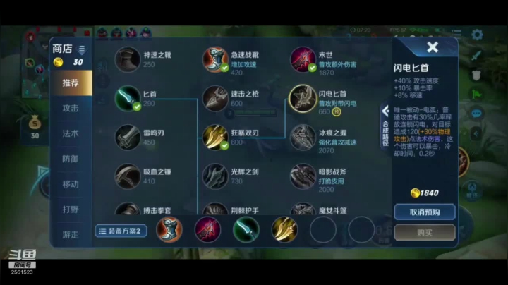 【2020-11-09 21点场】冲酱ccc：冲酱巅峰连胜冲冲冲