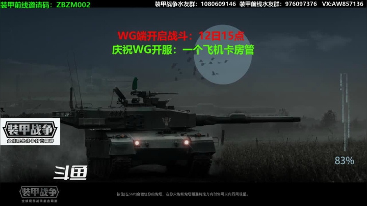 【2020-11-11 21点场】機械師丶：送:高级新手礼包，老兵回归礼包