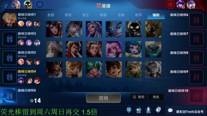 【王者荣耀】骚白的精彩时刻 20201113 20点场