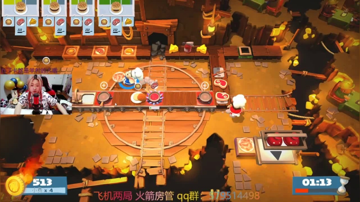 【2020-11-13 18点场】咩泡泡Ooo：带家人们上分了。