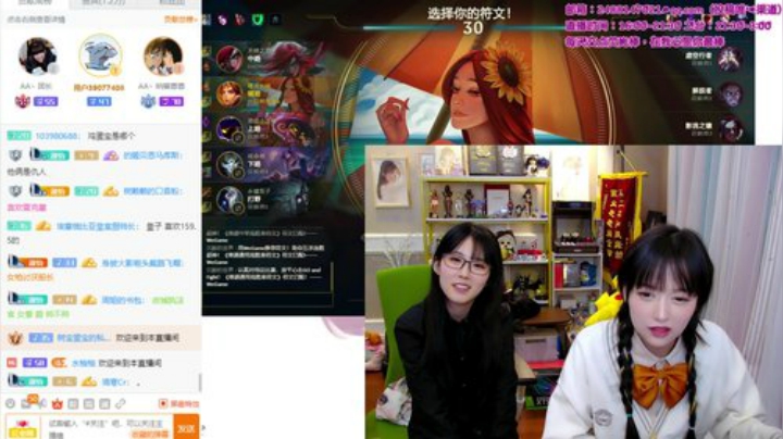 【英雄联盟】不2不叫周淑怡的精彩时刻 20201113 00点场