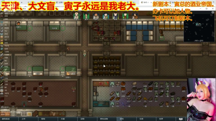 【2020-11-12 13点场】平行宇宙的文盲：天津-大文盲