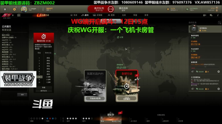 【2020-11-11 19点场】機械師丶：送:高级新手礼包，老兵回归礼包