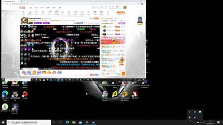 【刺客信条:英灵殿】寅子的精彩时刻 20201113 00点场