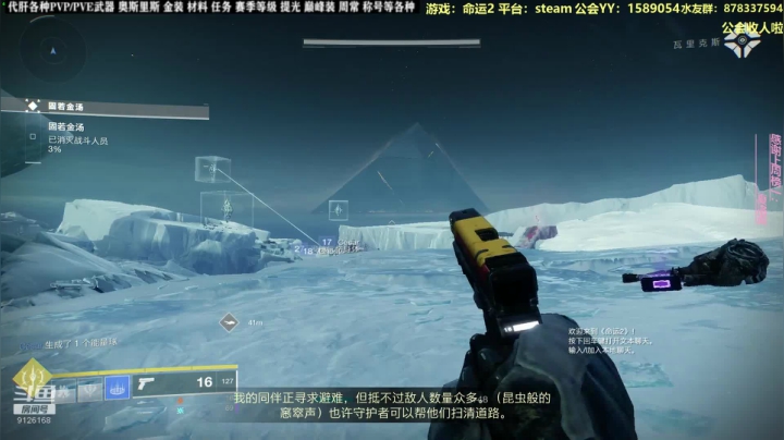【2020-11-12 12点场】启嘉up：8点开整，不见不散！