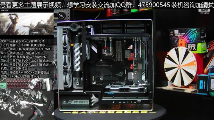 【2020-11-12 16点场】BRO兄弟水冷：专业分体水冷就看BRO