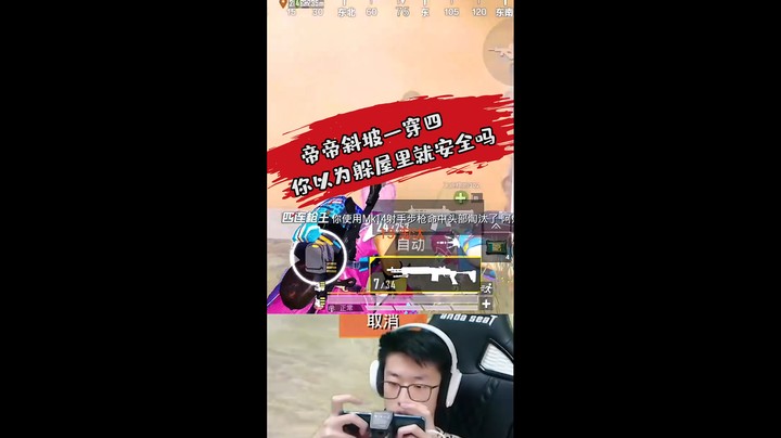 妹控近战有多强？看看这波就知道了