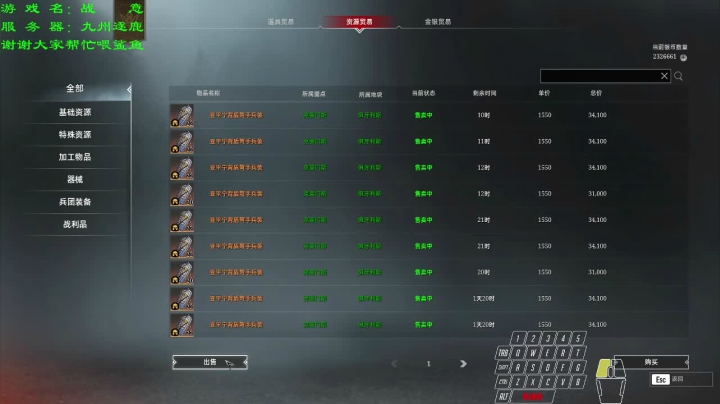 教你卡存单
