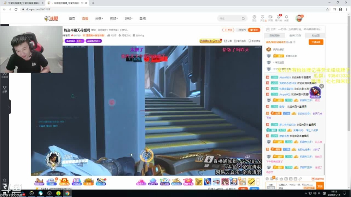 【2020-11-12 17点场】老瓜丶：新赛季目标宗师
