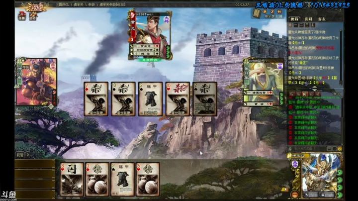 【2020-11-13 10点场】一个老司机丶：雷公电母听我号令