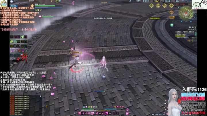 【2020-11-05 20点场】四海丶丶丶：四海，天香快乐还在，调时差第一天