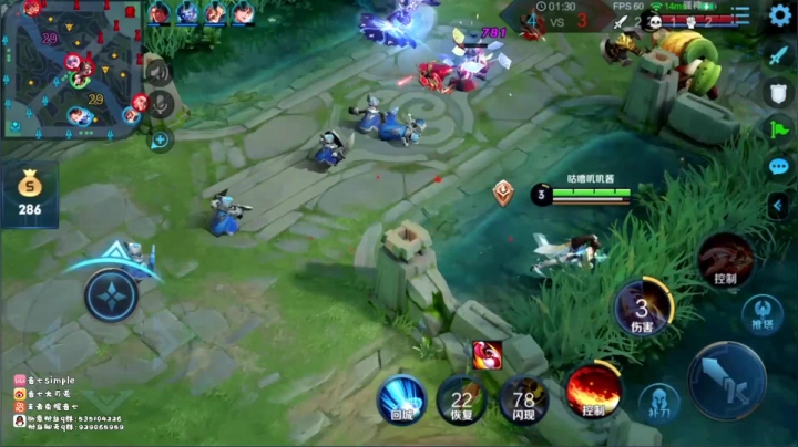 你好呀 火舞之边路杀手篇