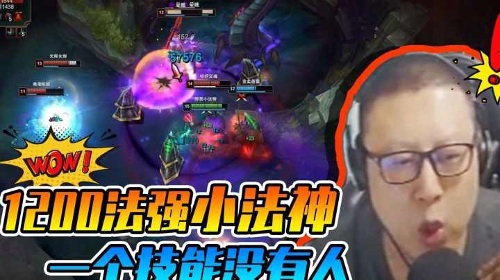 1102 1200法强小法神，一个技能没有人
