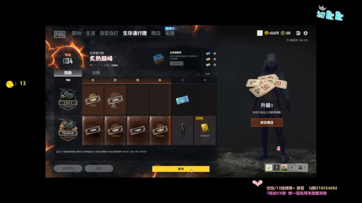 【2020-11-12 11点场】奶凶奶凶的7宝宝：那些醒来就忘记的梦， 什么时候会在想起呢