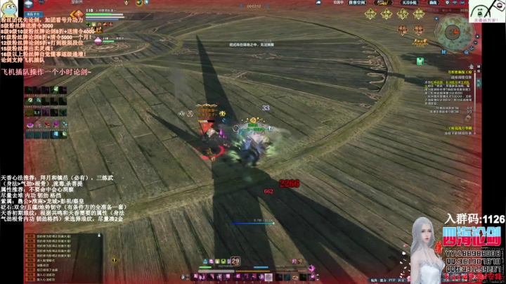 【2020-11-03 22点场】四海丶丶丶：四海...