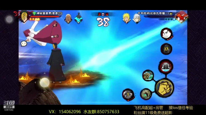 【2020-11-11 23点场】无心Modody：无心：武德少侠~
