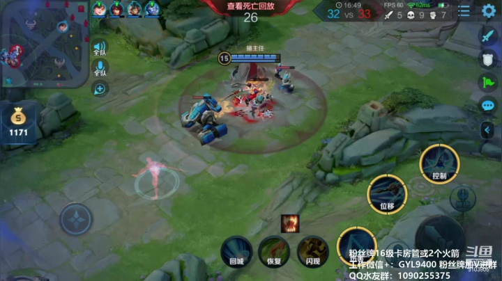 【2020-11-13 09点场】皇玺丶Fly高一刀：高一刀：上星稳稳的