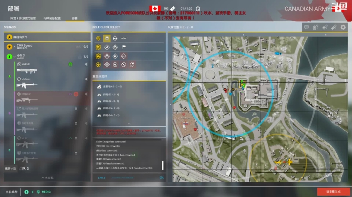 【2020-11-12 22点场】翔少丷：翔少的游戏时间