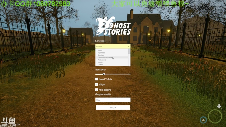 【2020-11-12 22点场】咸鱼超人小D：新恐怖游戏开荒~