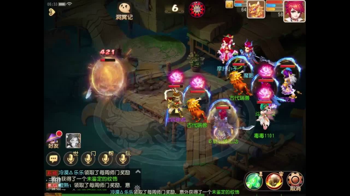 【2020-11-13 05点场】苹果神蛋蛋神：小菜鸡一个 可帮人看号 免费礼物走一走