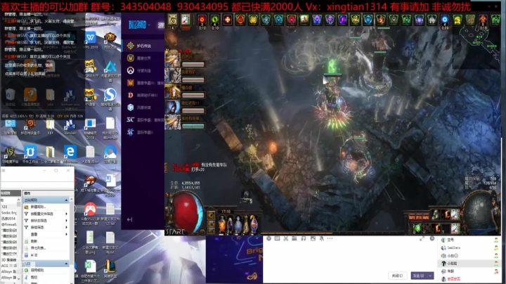 【2020-11-12 16点场】神SM：专业修车 解答问题 各种样式BD打造