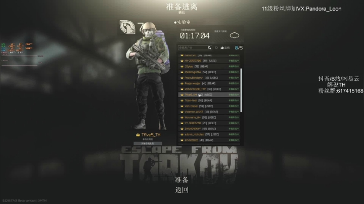 【2020-11-12 20点场】解说TH：逃离塔科夫! 最硬核，最真实的射击游戏？