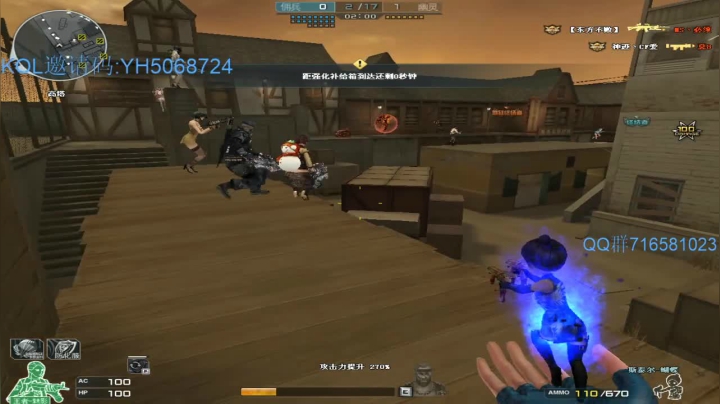 【2020-11-12 22点场】生化利刃一冷风：冷风 ：想要成为生化star吗