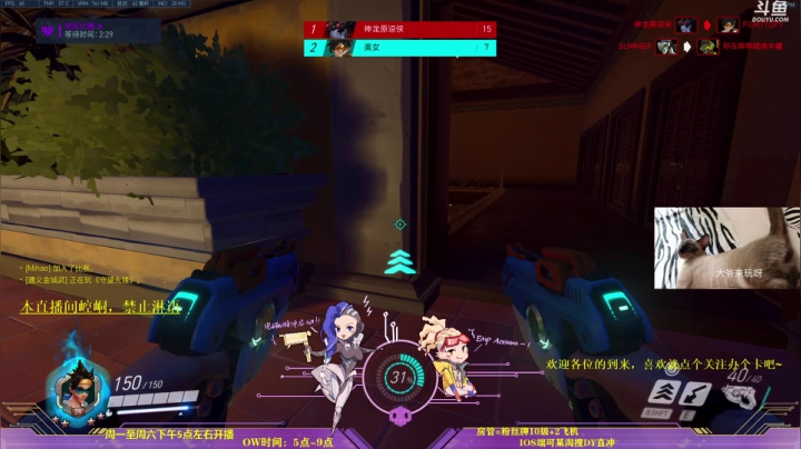 【2020-11-10 19点场】你亲爱的骇哥：【骇客】主播男的，再问就美女