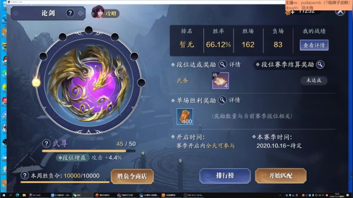 【2020-11-13 16点场】小主播羽大炮：羽大炮：见过这么激情的郊区吗？