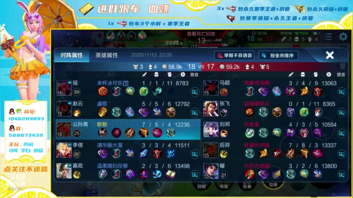 【2020-11-13 21点场】光之李信丶阿旧：一张办卡带你上王者 李白阿离马可韩信天秀