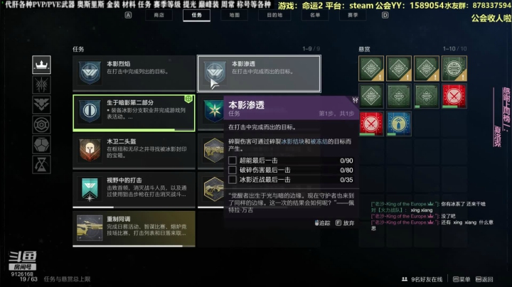 【2020-11-12 16点场】启嘉up：8点开整，不见不散！