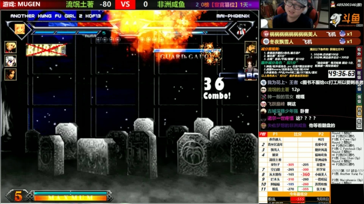 【2020-11-12 21点场】那日的风：【MUGEN】大大大大大大大