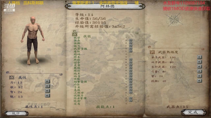 【2020-11-12 19点场】鹰DDDDD：佩里斯诺1.1   铁秤砣