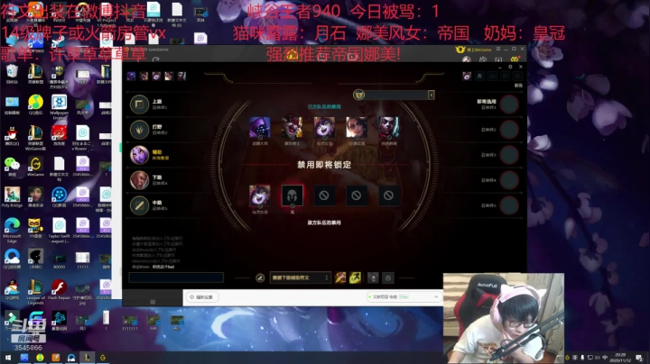 【2020-11-12 19点场】奶妈的安眠药：第一软辅玩转新赛季